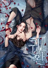 七天眼睛妹 爆料
